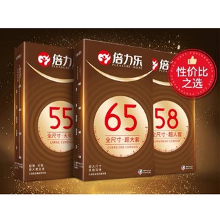 Pleasure more huge SIZE 55/58/65 ถุงยางอนามัยแบบบาง 55/58/65มม  10ชิ้น/10pcs