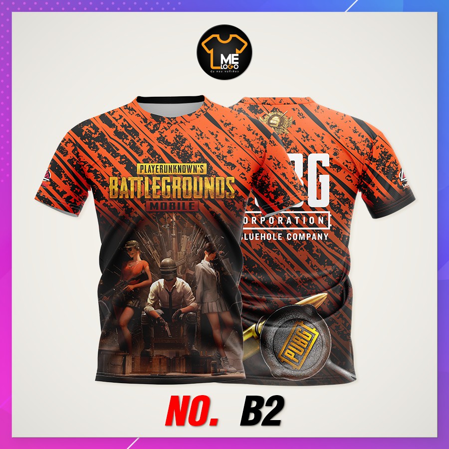 เสื้อเกมส์เด็กและผู้ใหญ่ B2 ลายเกรดพรีเมียม PUB G