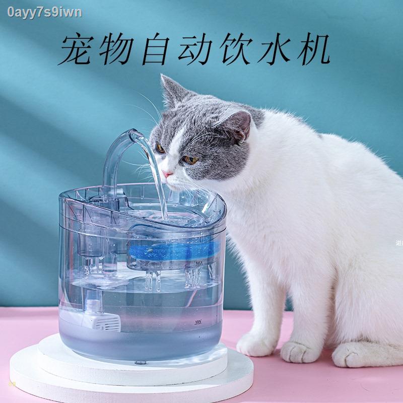 【ตู้กดน้ำสำหรับสัตว์เลี้ยง】❣✥◄ตู้กดน้ำสำหรับสัตว์เลี้ยงระบบหมุนเวียนอัตโนมัติ ไหล อ่างน้ำที่มีชีวิต ความร้อนอุณหภูมิค