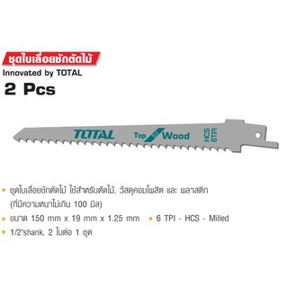 Total ใบเลื่อย ตัดไม้ ( สำหรับเลื่อยชัก ) รุ่น TAC52644D