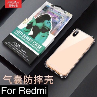 Kingkong เคสใสกันกระแทก ของแท้100％ case Xiaomi Redmi 9C Atouchbo Kingkong Armor Anti-Burst Case สินค้าใหม