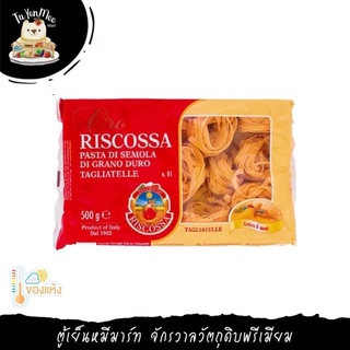 500G/PACK เส้นทาญเลียเตลเล่ RISCOSSA TAGLIATELLE