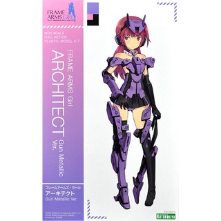 Frame Arms Girl Architect Gun Metallic Ver.