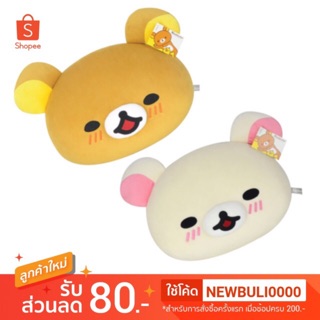 Rilakkuma หมอนตุ๊กตาคุมะยิ้ม นุ่มนิ่ม 16 นิ้ว