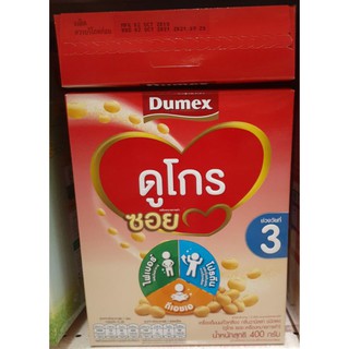 Dumex ดูโกรซอยรสจืด กลิ่นวนิลา ชนิดผง 400 กรัม ช่วงวัยที่ 3