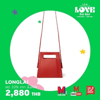 ขายพร้อมถุงผ้า❤️ กระเป๋าแท้สีแดงมือ1  LONGLAI (หลงใหล)  👜❤️มีป้ายKING POWER✨ ปกติ3,200บาทส่งต่อ1199