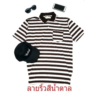 เสื้อโปโลชายลายริ้วลายทางลายขวางมี 6 สีตามรูป