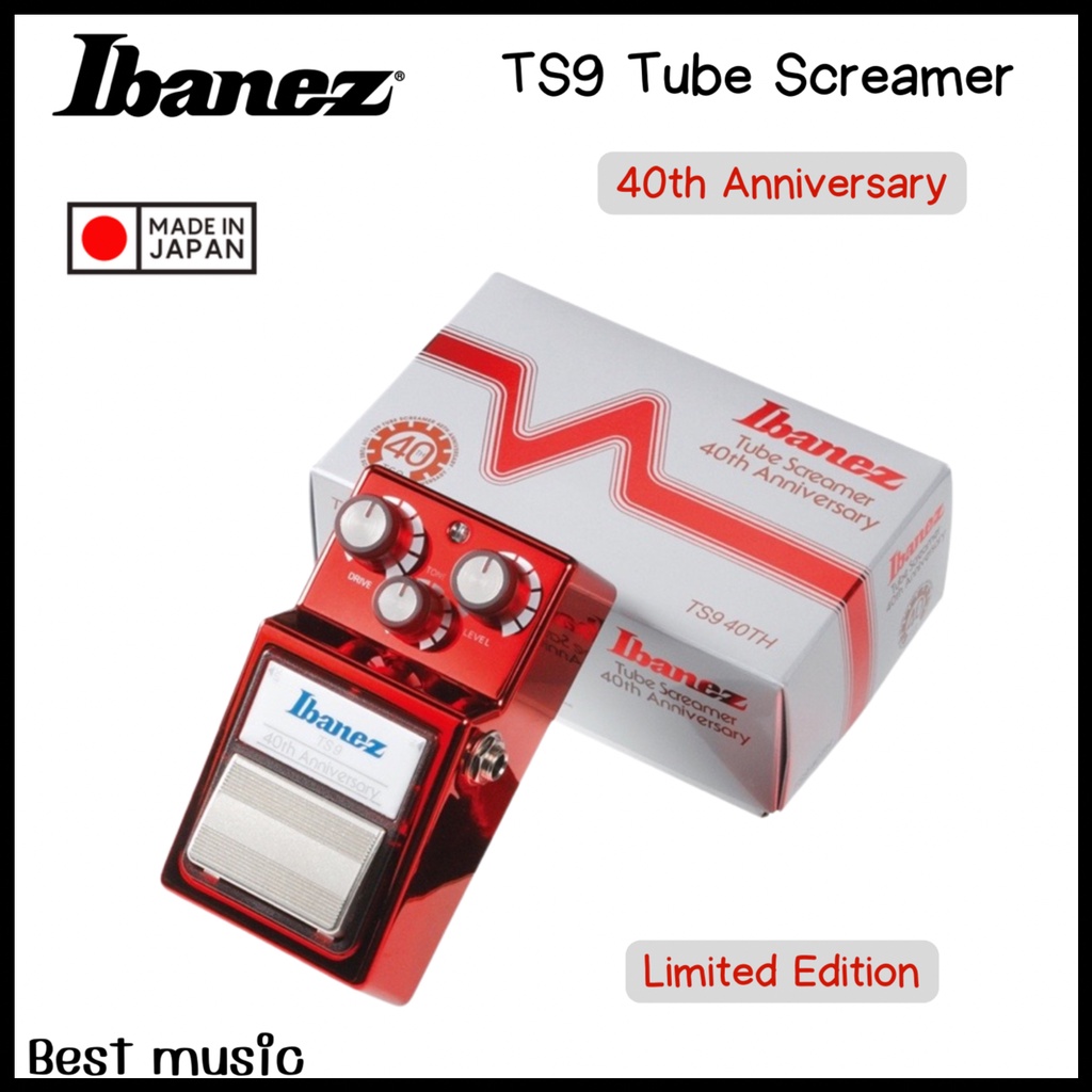 Ibanez TS9 Tube Screamer 40th Anniversary Limited Edition