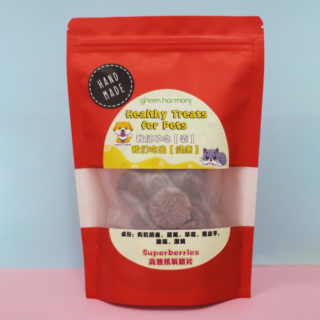 ขนมเพื่อสุขภาพสําหรับสัตว์เลี้ยง ซุปเปอร์เบอร์รี่ Oatly Bites (80g)