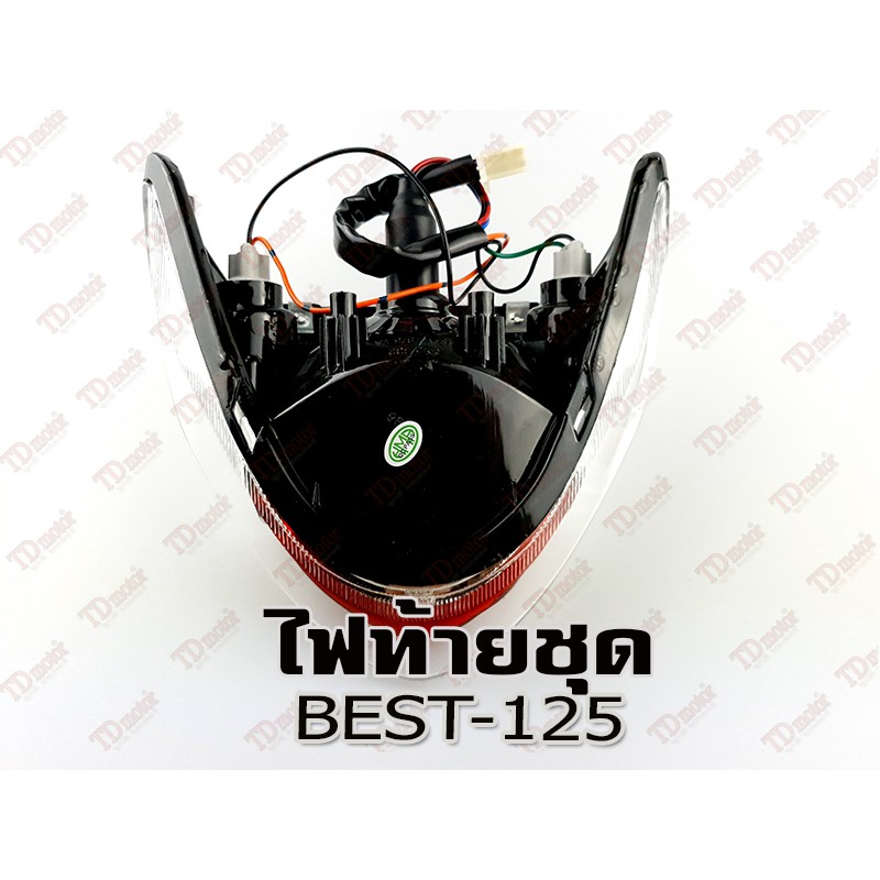 ไฟท้ายชุด SUZUKI BEST-125 HM สินค้าทดแทน ไม่ใช่ของแท้ สามารถใส่ทดแทนได้ โดยไม่ต้องดัดแปลง - รูปที่ 7