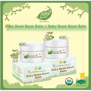 (SET) Pida organic baby boom boom balm x2 / บาล์มลดอาการฟกช้ำ