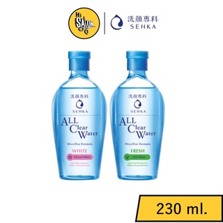 Senka All Clear Water Micellar Formula เซนกะ ออล เคลียร์ วอเทอร์ ไมเซลล่า ฟอร์มูล่า เฟรช 230 ml.