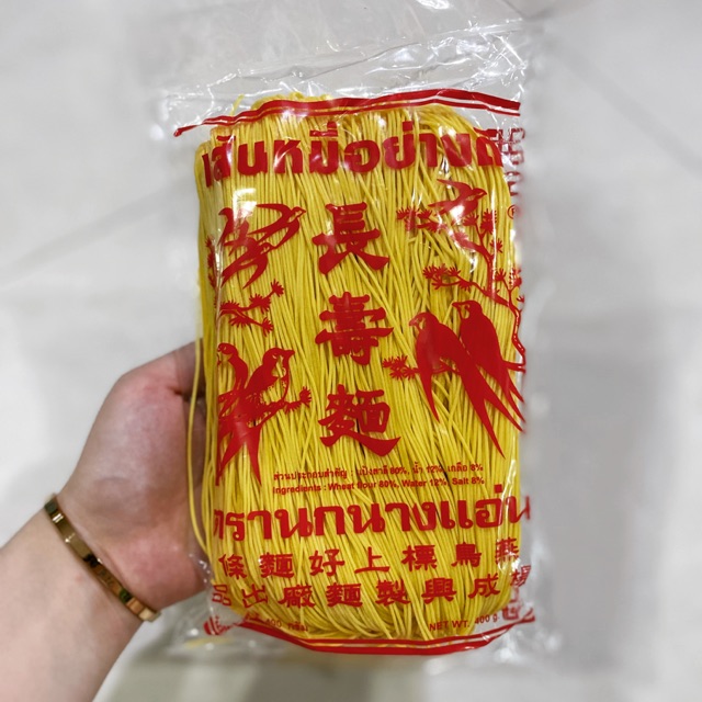 เส้นหมี่เหลืองเบตง ตรานกนางแอ่นคู่ #ฮาลาล