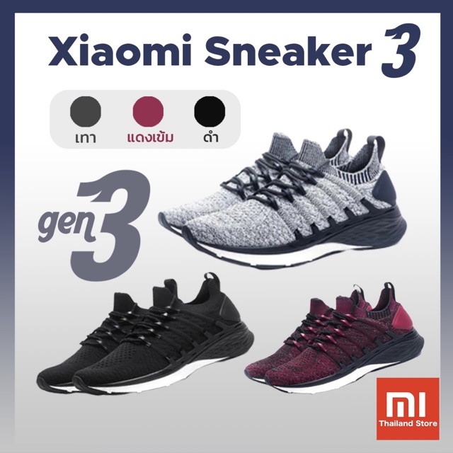 📍พร้อมส่งจากโกดังไทย📍แท้💯  Xiaomi Sneaker 3 รองเท้า Xiaomi รุ่น 3 (2019)