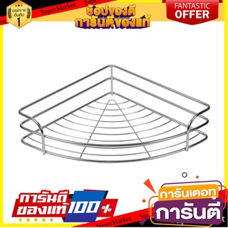 ชั้นเข้ามุมสเตนเลส1ชั้นเล็ก EKONO ชั้นวางของในครัว CORNER RACK EKONO S 1-TIER