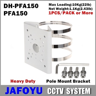 Camera Mount Series | DH-PFA150