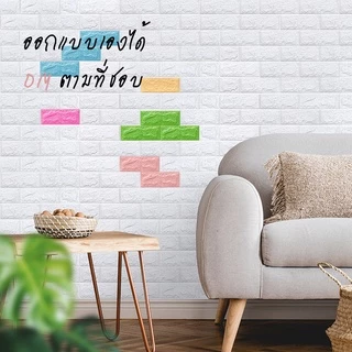 วอลเปเปอร์ผนัง3d วอลเปเปอร์สวยๆ