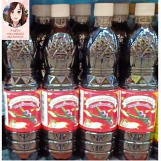ซีอิ๊วขาวตราเครื่องบิน (ซอสถั่วเหลือง) ของดีเมืองภูเก็ต ขนาด 750 ml