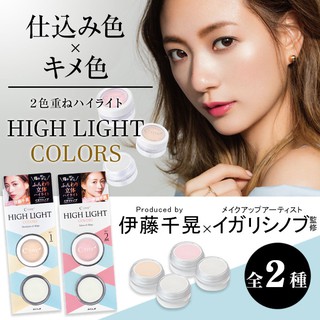 C-TIVE HIGHLIGHT COLORS  เนื้อไฮไลท์แบบ 2 สี ชนิดฝุ่น