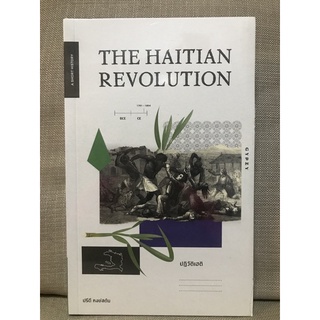 ปฎิวัติเฮติThe-Haitian-Revolution