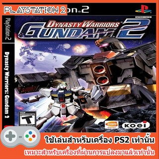 แผ่นเกมส์ PS2 - Gundam dynasty warriors 2