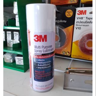 น้ำมันอเนกประสงค์ 3M  400 ml. แถมผ้าMicrofiber 1ผืน