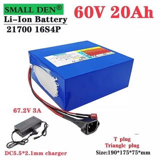 แบตเตอรี่ลิเธียม  60V 20Ahและ30ah 21700และ18650