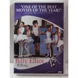 DVD SE : Bill Elliot (2000) บิลลี่ อีเลียด ฝ่ากำแพงฝันให้ลั่นโลก