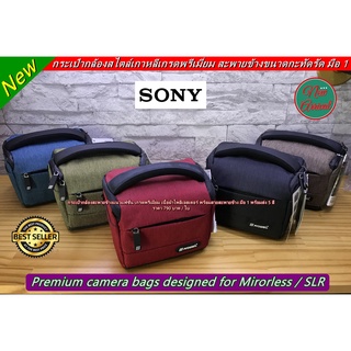 กระเป๋ากล้อง Sony A5000 A5100 A6000 A6300 A6400 A6500 Next 5R Next 5T RX100 RX100IV ZV-E10 RX-1R