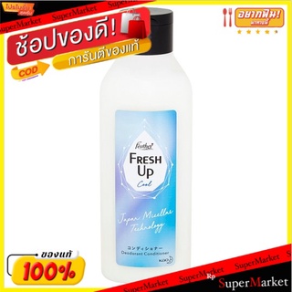 🚚💨พร้อมส่ง!! แฟซ่า เฟรชอัพ คูล ผลิตภัณฑ์ครีมบำรุงผม 320มล. Feather Fresh Up Cool Deodorant Conditioner 320ml