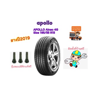 ยางใหม่ปี19 #Apollo Alnac4G 195/55R15 ราคาพิเศษพร้อมจัดส่งฟรี