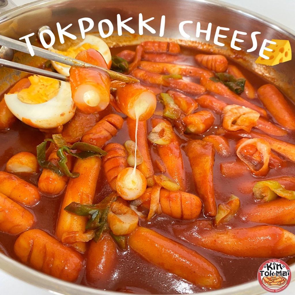 ต๊อกโบกีชีส Tokpokki เซตต๊อกโบกีชีส ต๊อกโบกีชุด Kin.Tok.Mai สำหรับ 1-2 ที่ เส้นต๊อกโบกีชีสเหนียวนุ่ม