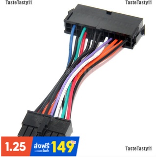 สายต่อไฟแปลง ATX 24Pin เป็น 14 Pin /24pin to 14 pin สำหรับ PSU Power supply คอมพร้อมส่ง