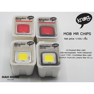 KNOG ไฟหน้าไบเดอร์ม๊อบมิสเตอร์ชิพ BLINDER MOB MR CHIPS, หลอดเหลี่ยม, ขอบดำ/เลนซ์ขาว,ขอบเงิน/เลนซ์ขาว