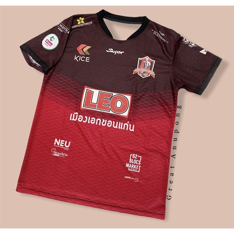 เสื้อแข่งสโมสร ขอนแก่น ยูไนเต็ด 2018 (เกรดนักเตะ)