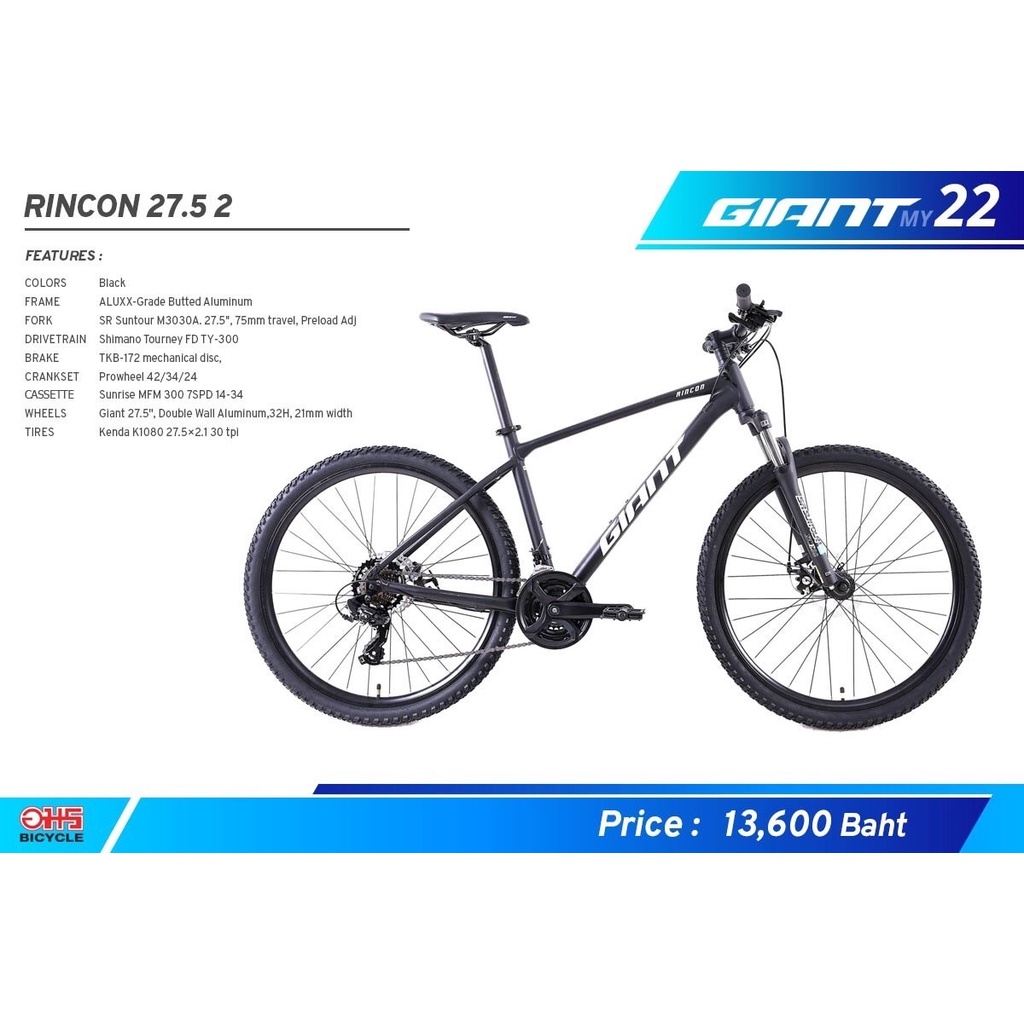จักรยานเสือภูเขา Giant Rincon 27.5 2 ล้อ27.5,เฟรมอลู XX, DISC-brake 21 สปีด, GIANT MY2022
