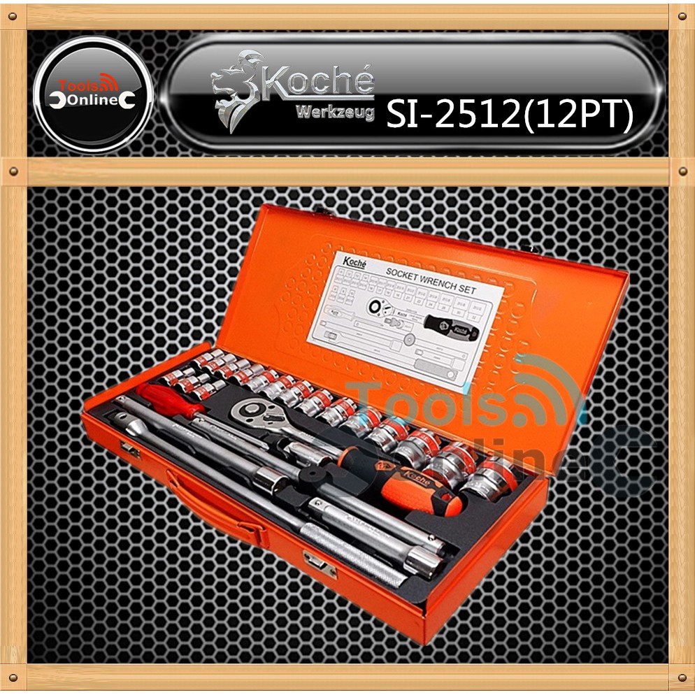 KOCHE บล็อกชุด 25 ตัวชุด ลูกบล็อก 12 เหลี่ยม มาตรฐานเยอรมัน ชุดเครื่องมือบล็อกชุด บล็อคชุด