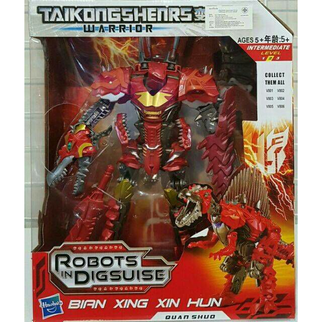 TRANFORMER SIZE:(m) (ไดโนเสาร์ สีแดง ภาค 4) ไดโนบอท Scorn ความสูง 20 cm