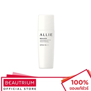 ALLIE Chrono Beauty Milk UV EX SPF50+ PA++++ ครีมกันแดด 60g