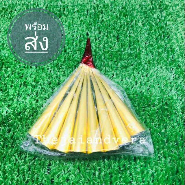 อุปกรณ์รำ สำหรับฟ้อนแสดง