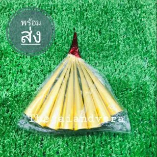 อุปกรณ์รำ สำหรับฟ้อนแสดง