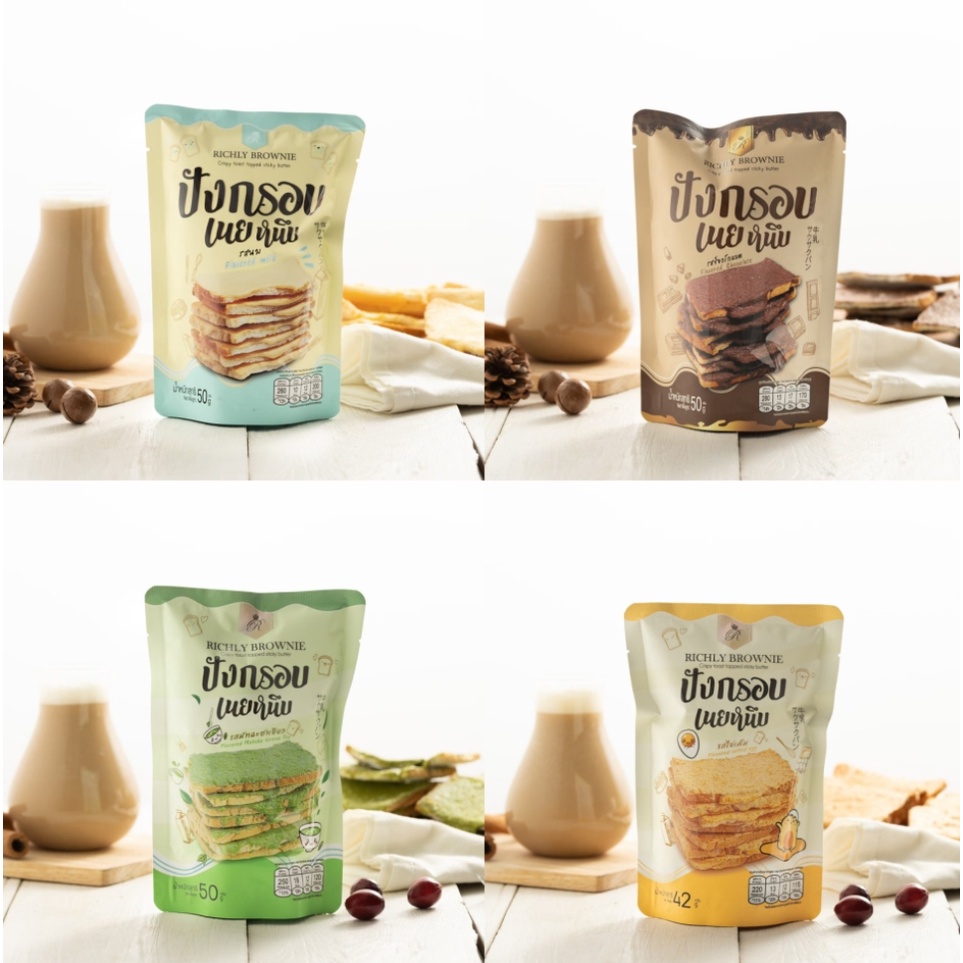 (ลดล้างสต๊อก ซื้อ 3 ชิ้นลด 30%) Richly ปังเนยหนึบ  ขนมปังเนยหนึบ ปังกรอบ เนยหนึบ รสช็อคโกแลต รสนม รสชาเขียว