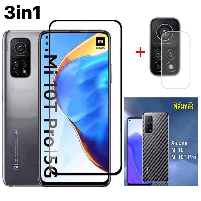 3in1 Xiaomi Mi 10T/ Mi 10T pro/Mi 11T/Mi 11TPro ฟิล์มเลนส์กล้อง + ฟิล์มกระจกเต็มจอ+ ฟิล์มหลัง / ฟิล์มกันกระแทกขอบดำ