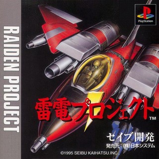 RAIDEN PROJECT [PS1 JP : 1 Disc]