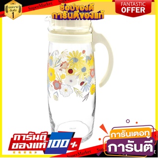 เหยือกแก้ว OCEAN GLASS MEADOW FLOWER 1.66 ลิตร สีเหลือง ภาชนะใส่น้ำและน้ำแข็ง GLASS PITCHER OCEAN GLASS MEADOW FLOWER 1.