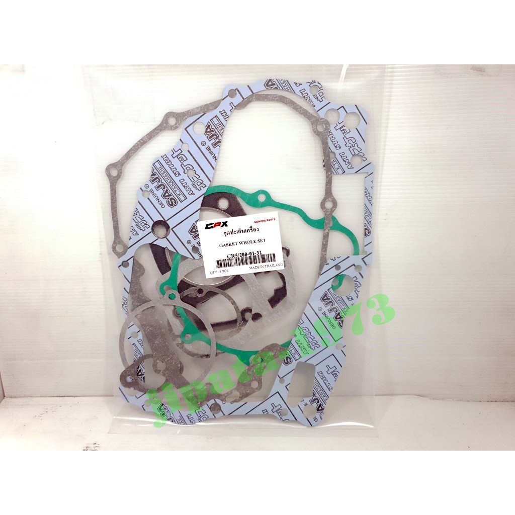 (CR5-200) ชุดปะเก็นชุดใหญ่ GPX CR5-200,Legend 200 แท้