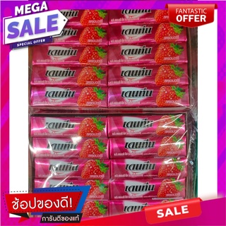 เดนทีน สติ๊ก ดีไลท์ หมากฝรั่ง กลิ่นสตรอว์เบอร์รี 13.5 กรัม x 20 แท่ง Dentyne Stick Delight Chewing Gum Strawberry Flavor