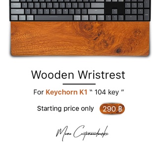 ที่รองข้อมือคีย์บอร์ดสำหรับ " Full size 104 Key "