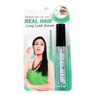 Real Hair Long Lash Serum (เรียลแฮร์ ลอง แลช เซรั่ม) ช่วย บำรุงขนตา ให้ หนา และ ยาว