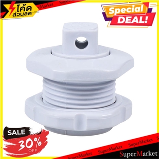 🍁HOT🍁 ราคาพิเศษ!! ข้อต่อเข้าแท้งค์ PVC JUMBO 3/4" ข้อต่อ TANK SOCKET PVC JUMBO 3/4" 🚚✅